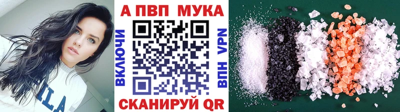 А ПВП VHQ  Игарка 