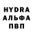 MDMA кристаллы Muted