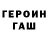 Cocaine Перу Dmitriy Trubch