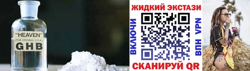 Бутират 1.4BDO  закладки  Игарка 
