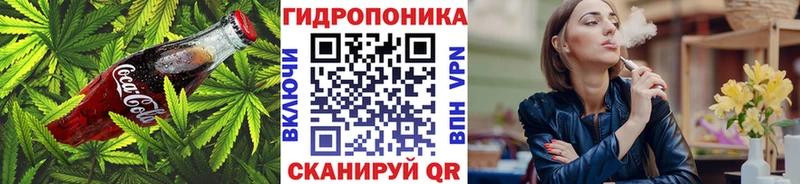 Canna-Cookies марихуана  гидра зеркало  Игарка 