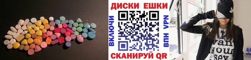 Экстази VHQ  Игарка 