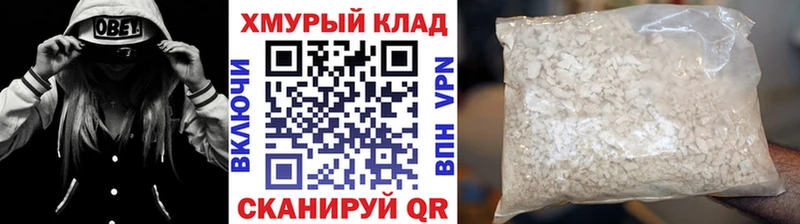 ГЕРОИН герыч  omg ССЫЛКА  Игарка  что такое  
