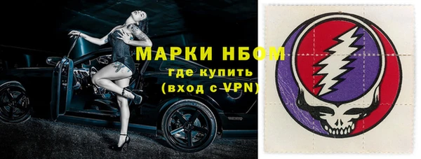 спайс Вязники