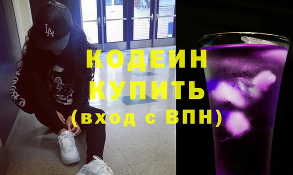 спайс Вязники
