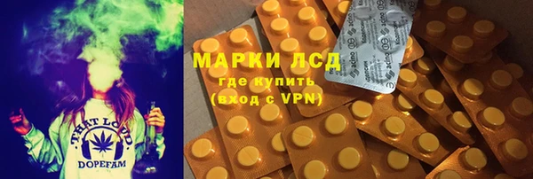альфа пвп Волосово