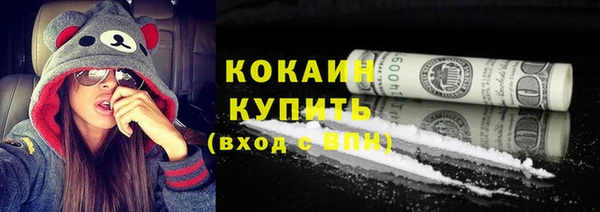 стафф Волоколамск