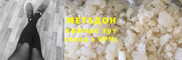 стафф Волоколамск