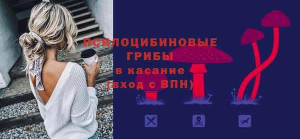 каннабис Вязьма