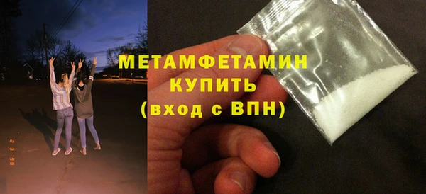 каннабис Вязьма