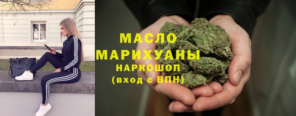 каннабис Вязьма
