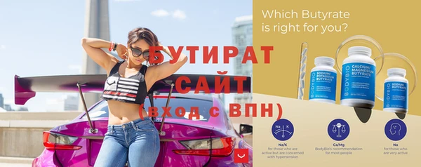 спайс Вязники