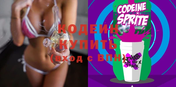 спайс Вязники