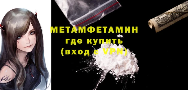 спайс Вязники