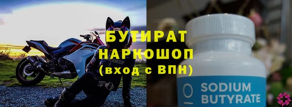 стафф Волоколамск