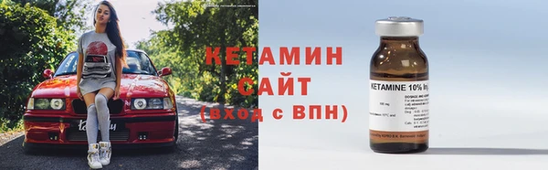 каннабис Вязьма