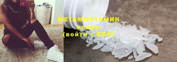 альфа пвп Волосово