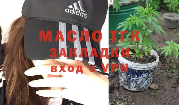 альфа пвп Волосово