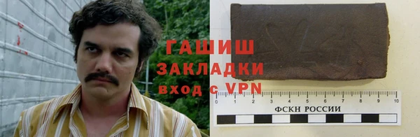 каннабис Вязьма