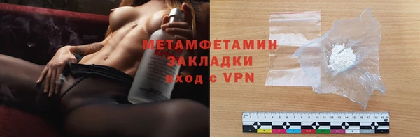 спайс Вязники