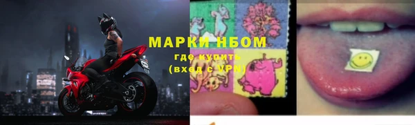 альфа пвп Волосово