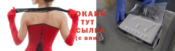 спайс Вязники