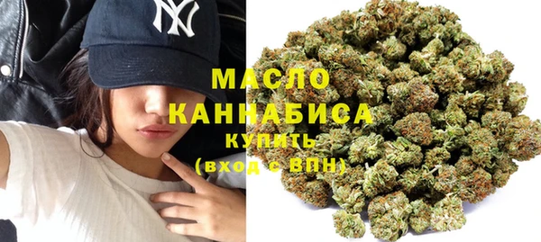 спайс Вязники