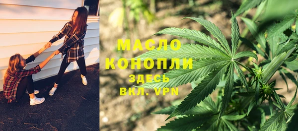 альфа пвп Волосово