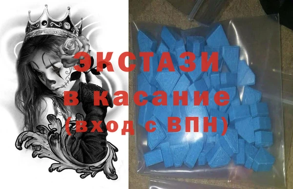 стафф Волоколамск
