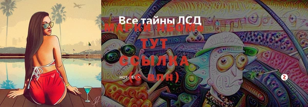 каннабис Вязьма
