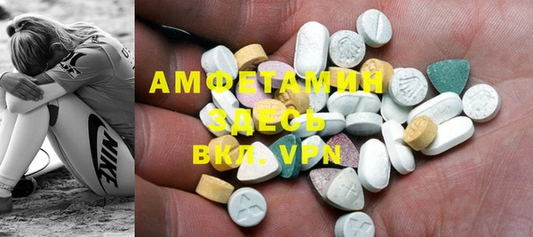 стафф Волоколамск