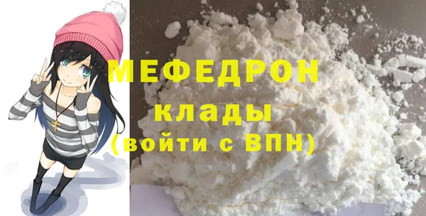 mdpv Вяземский