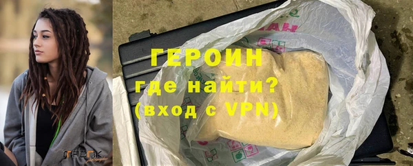 альфа пвп Волосово