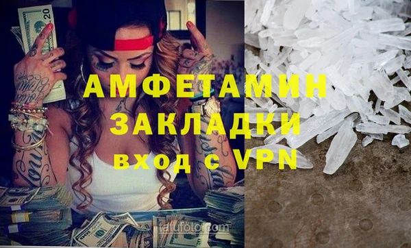 спайс Вязники