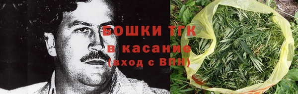 герыч Бугульма