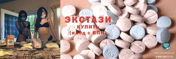 круглые Володарск