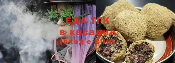 спайс Вязники