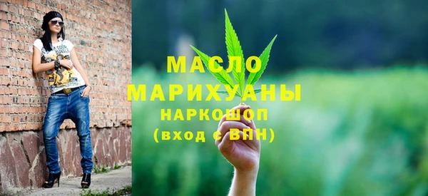 каннабис Вязьма