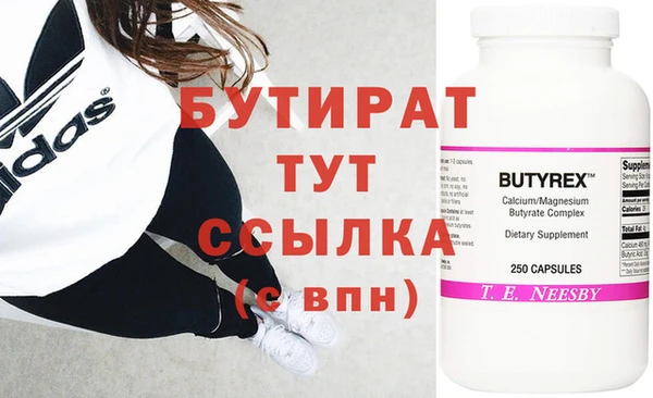 круглые Володарск