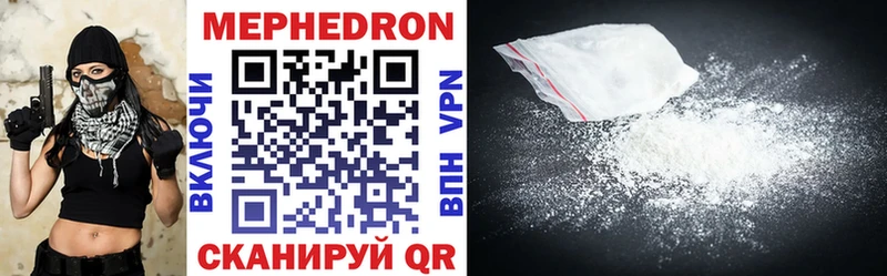 МЕФ mephedrone  Игарка 