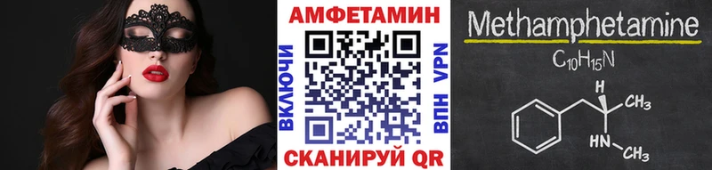 сколько стоит  Игарка  МЕТАМФЕТАМИН Декстрометамфетамин 99.9% 