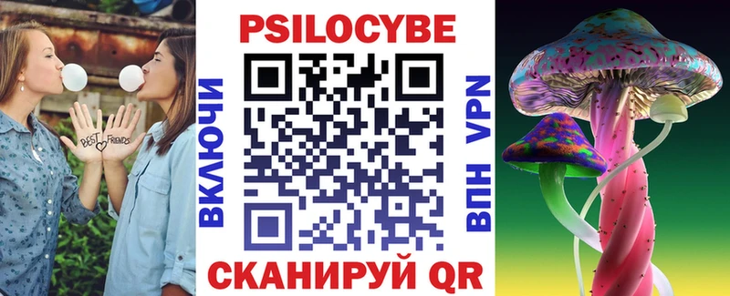нарко площадка телеграм  Игарка  Псилоцибиновые грибы прущие грибы 