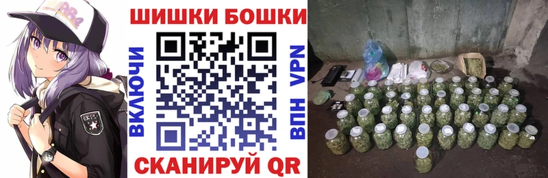 блэк спрут как зайти  Игарка  Бошки Шишки MAZAR 